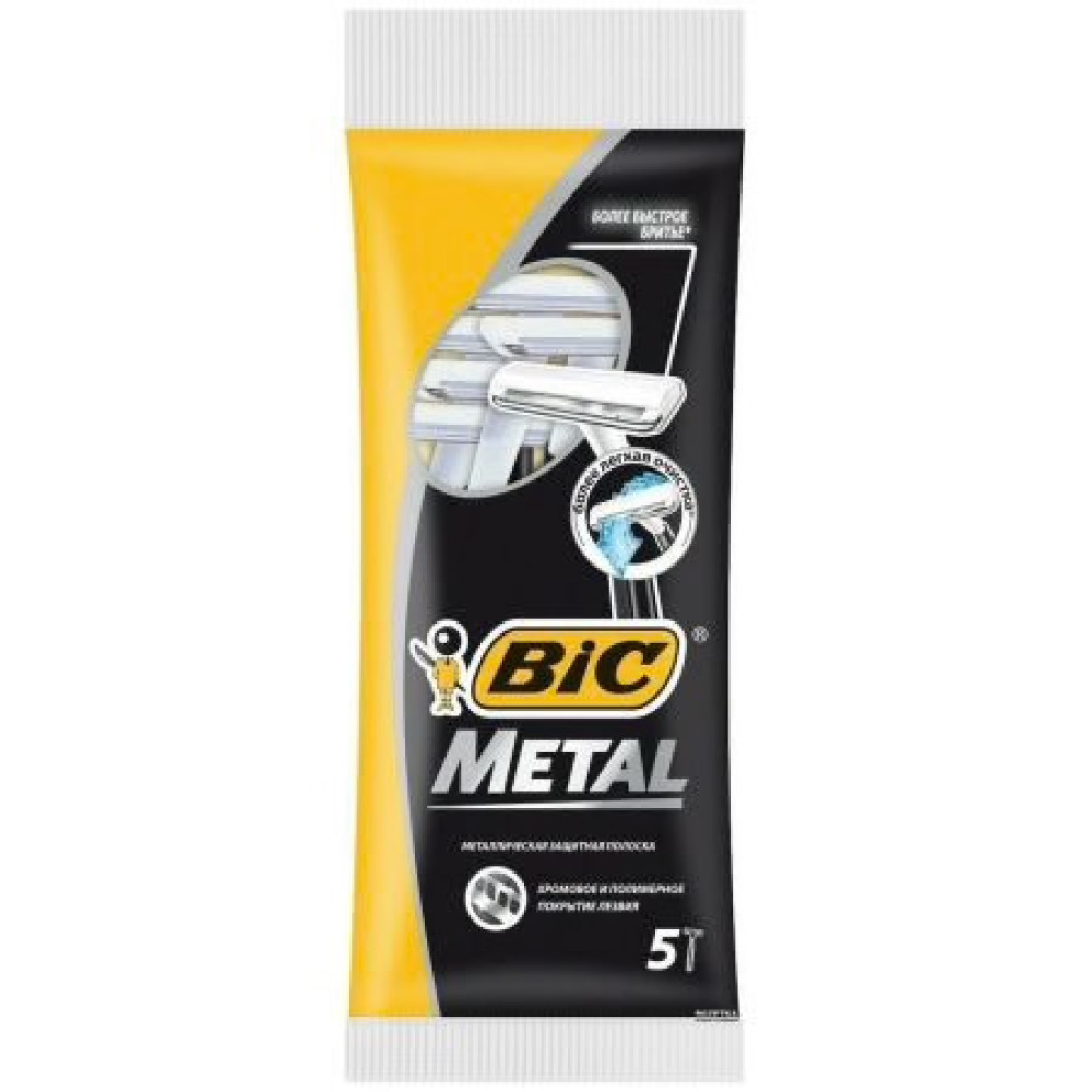 Bic-single-razor-metal-5pcs